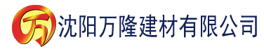 沈阳嫩草国产～建材有限公司_沈阳轻质石膏厂家抹灰_沈阳石膏自流平生产厂家_沈阳砌筑砂浆厂家